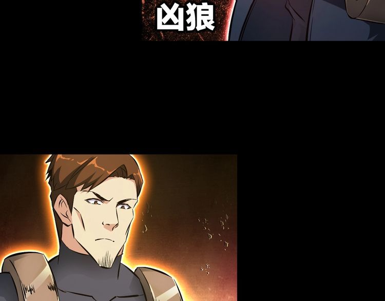 第99话 影獾30
