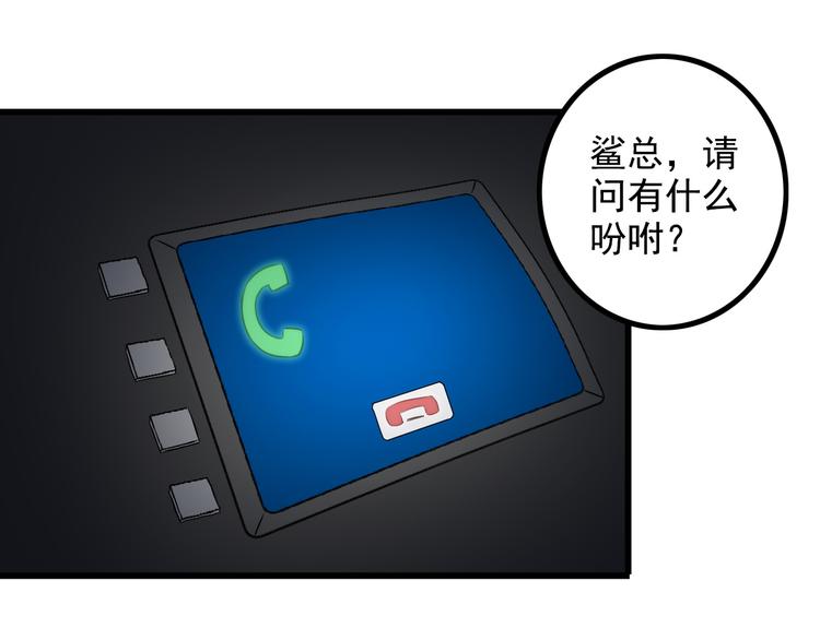 第26话 浴室风波61