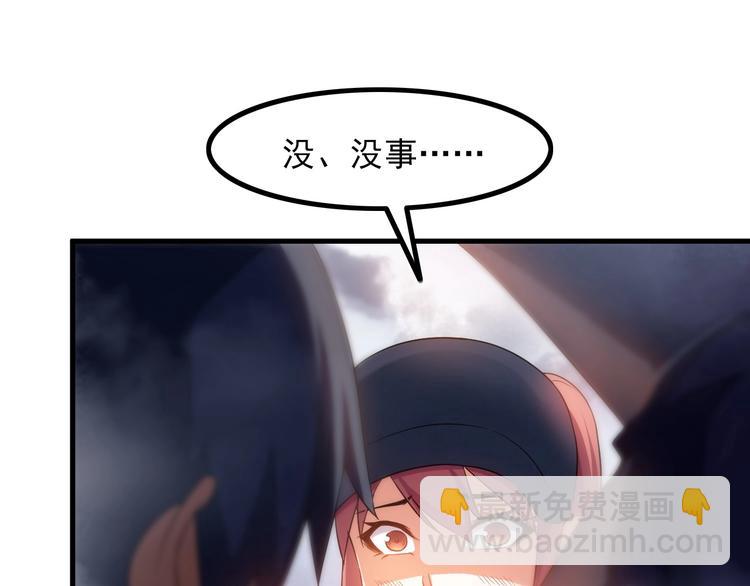 第75话 秒杀全场！54