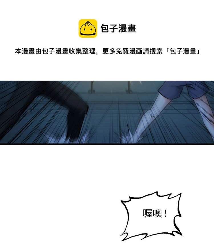 第111话 打爆你49