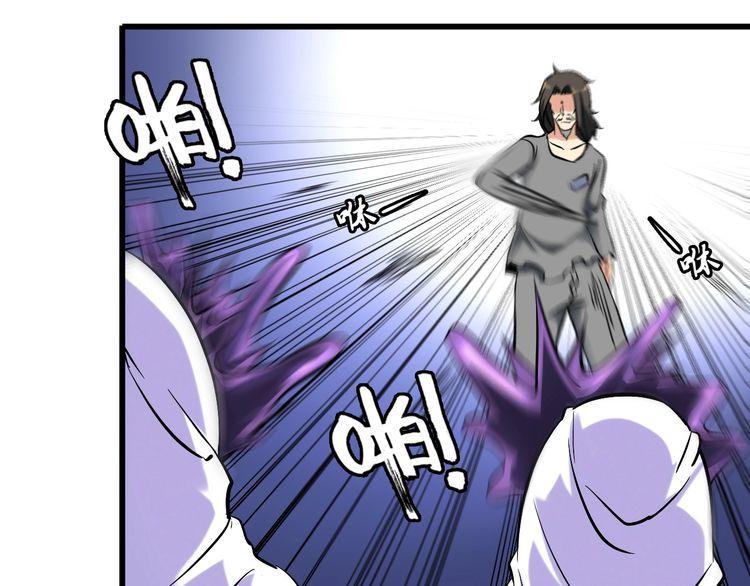 第105话 橡胶能力60