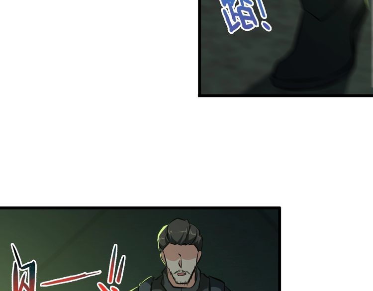 第109话 病的不轻19