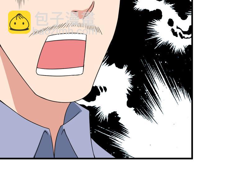 第62话 女儿38