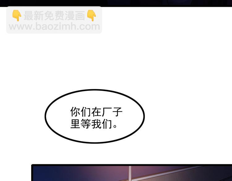 第72话 左拥右抱69