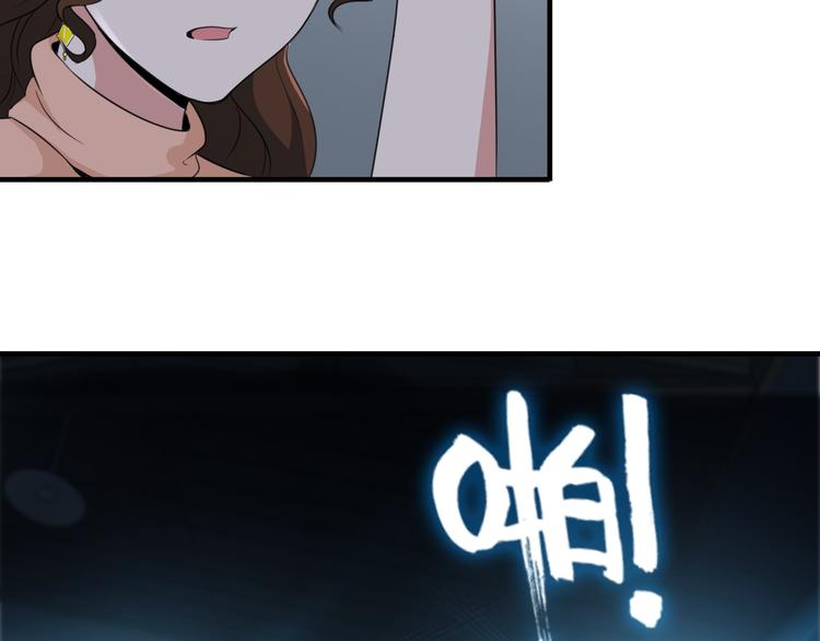第4话 黑心经理的报复！25
