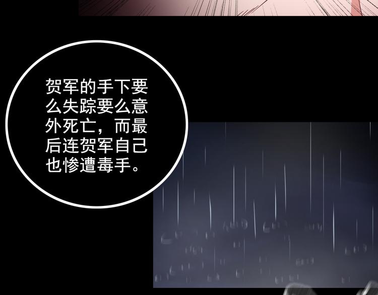 第39话 大麻烦9