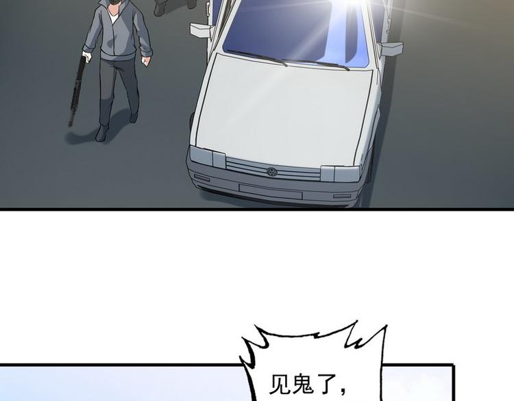 第8话 速度与追逐55