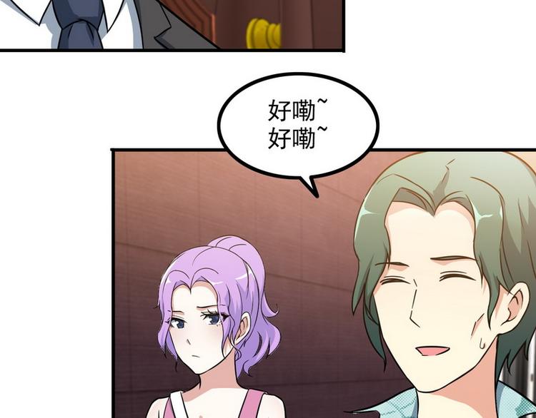 第9话 新老板61