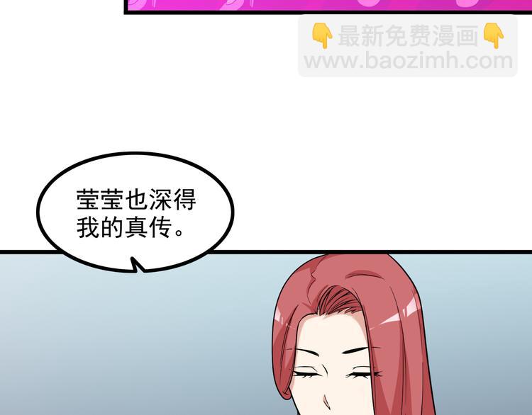 第21话 雨夜中的危机10