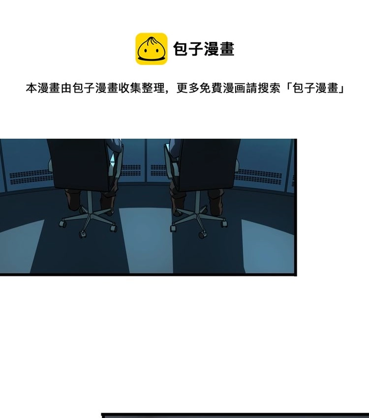 第102话 入侵者11