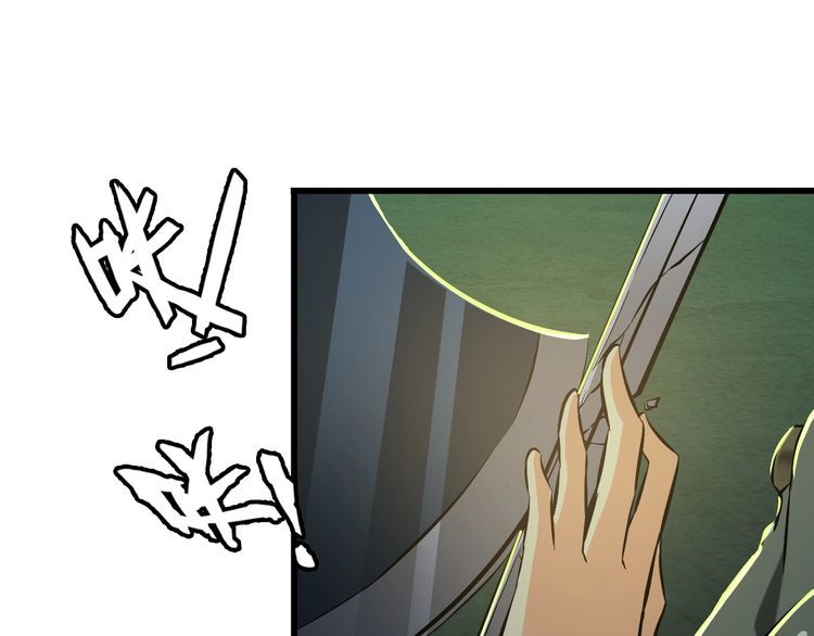 第108话 S能量54