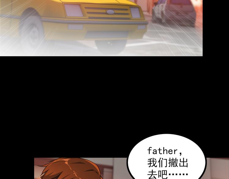 第58话 继承人47