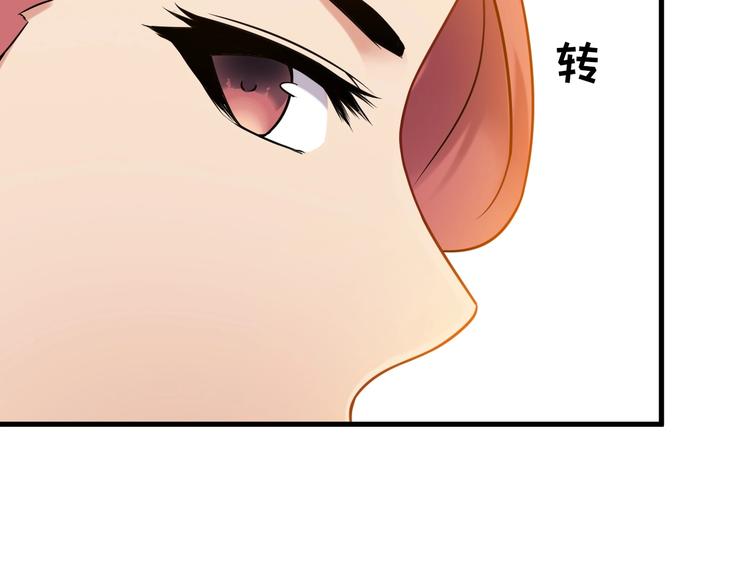第65话 暗杀？63