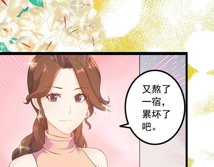 第1话 兵王竟成旅馆前台？87