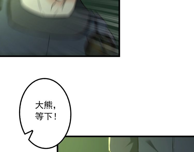 第109话 病的不轻64