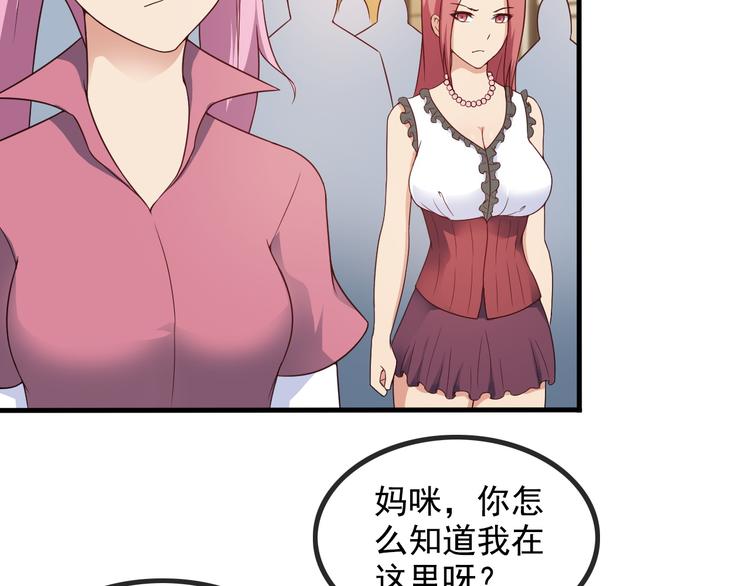 第43话 见面礼59