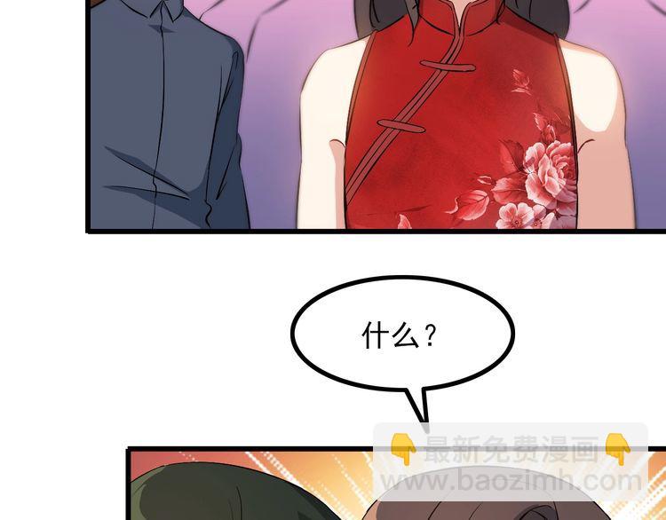 第79话 八卦掌5