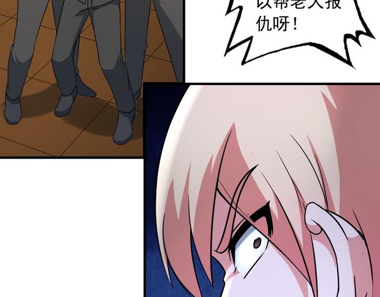 第9话 新老板75