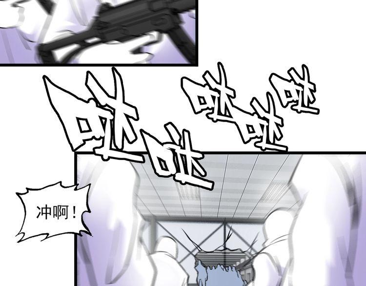 第105话 橡胶能力65