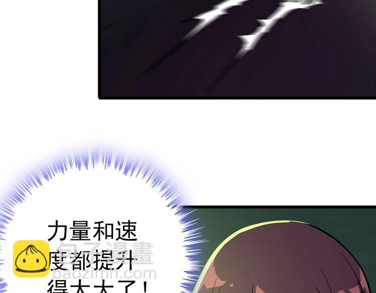 第108话 S能量61