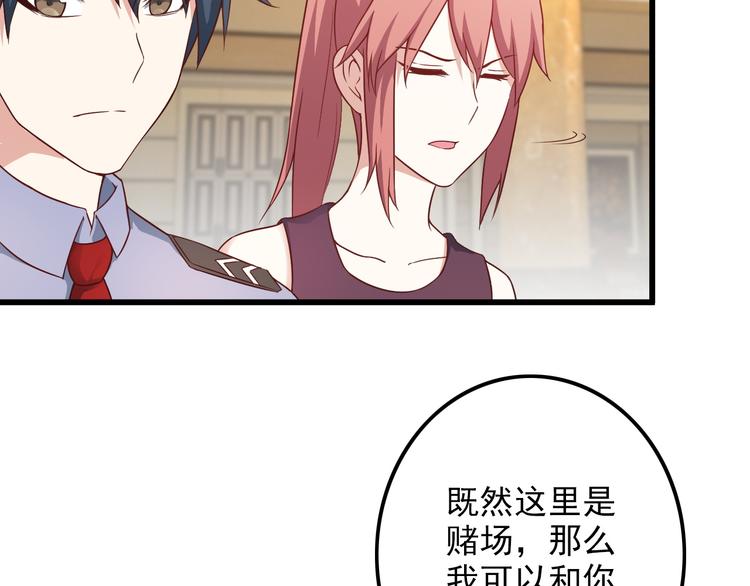 第41话 一定不会输！15