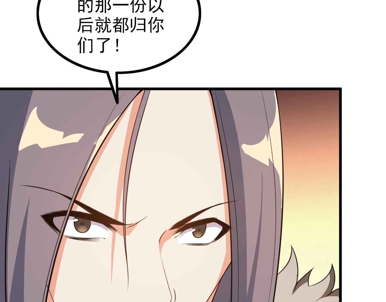 第77话 地狱28