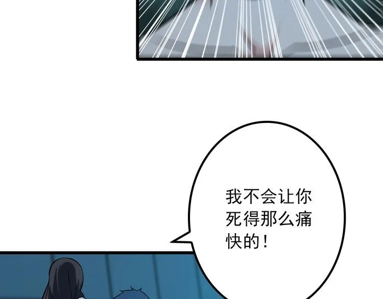 第112话 打爆你！64