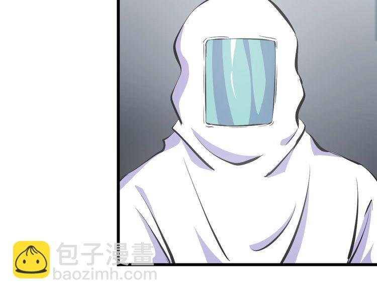 第104话 丑八怪！50