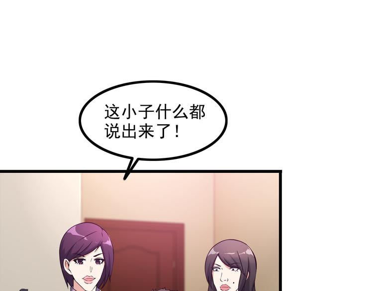 第35话 鲨总之死24