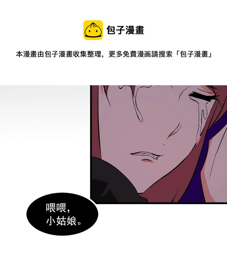 第91话 回忆57
