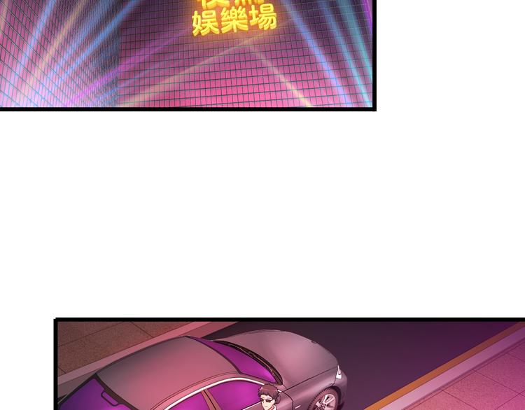 第39话 大麻烦35