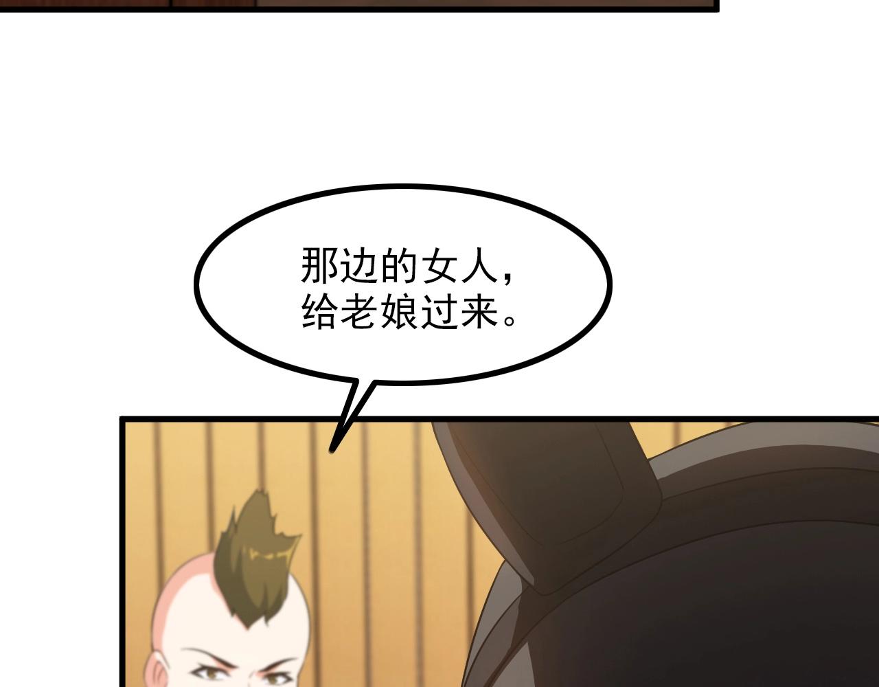 第77话 地狱67