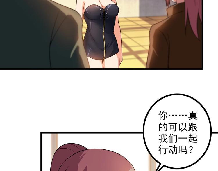 第76话 开始行动！25