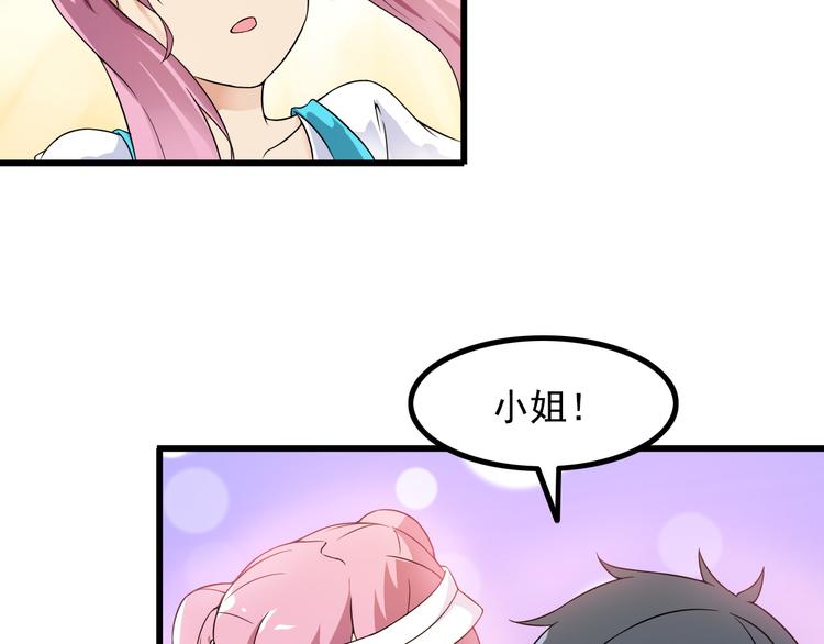 第37话 新任务？19