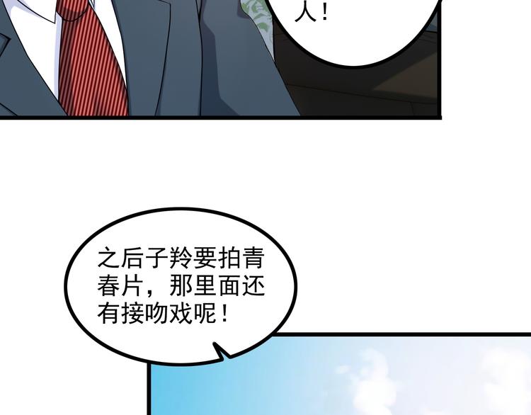 第25话 沙滩写真61