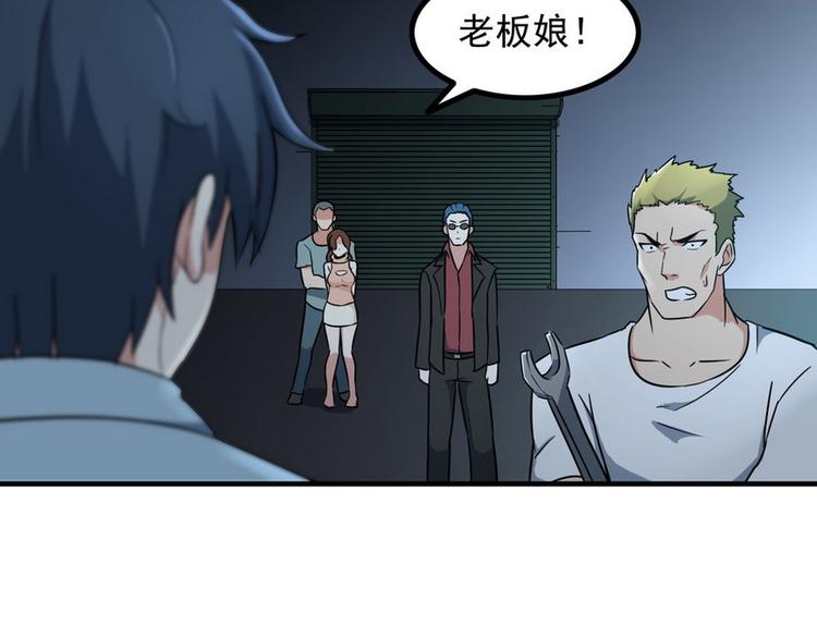 第5话 做我女朋友吧！41