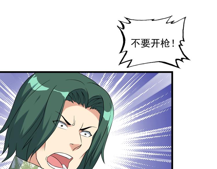 第27话 挑衅者70