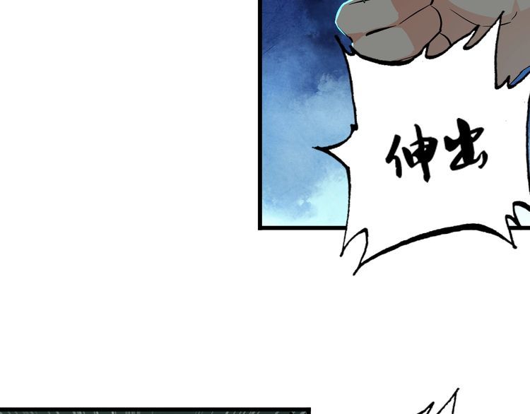 第108话 S能量36