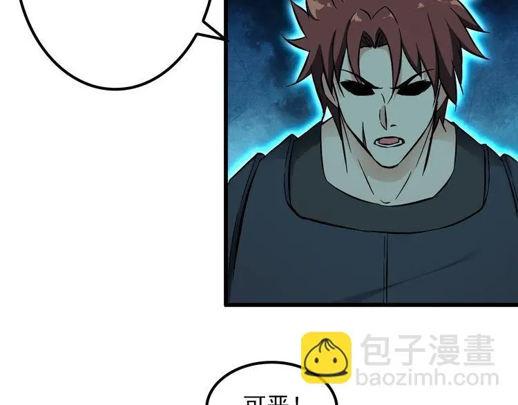 第110话 反击！6