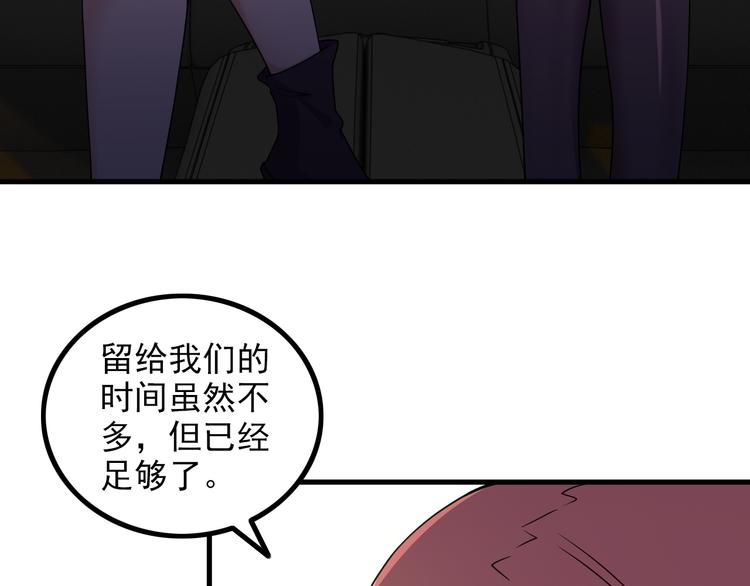 第60话 暗算46