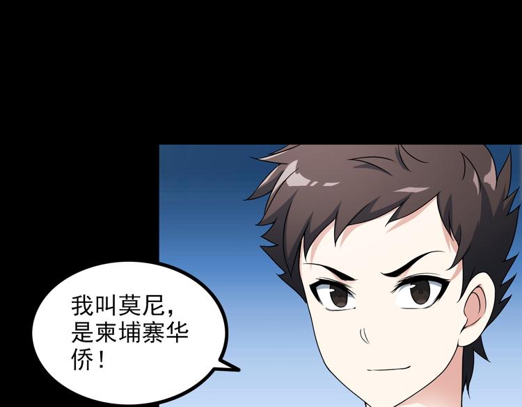 第47话 过去59