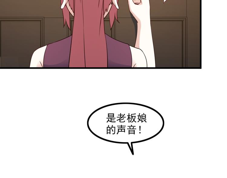 第47话 过去5