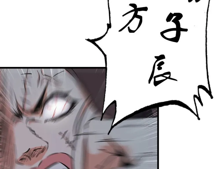 第112话 打爆你！34