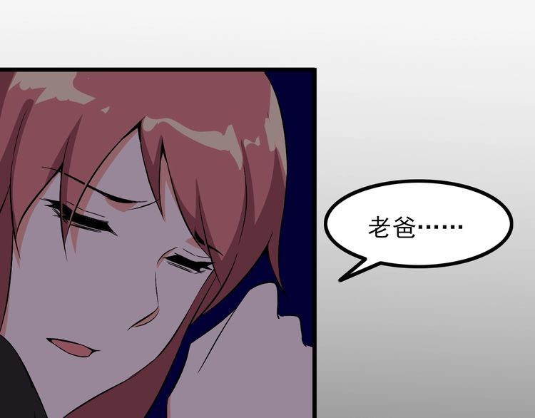 第91话 回忆35