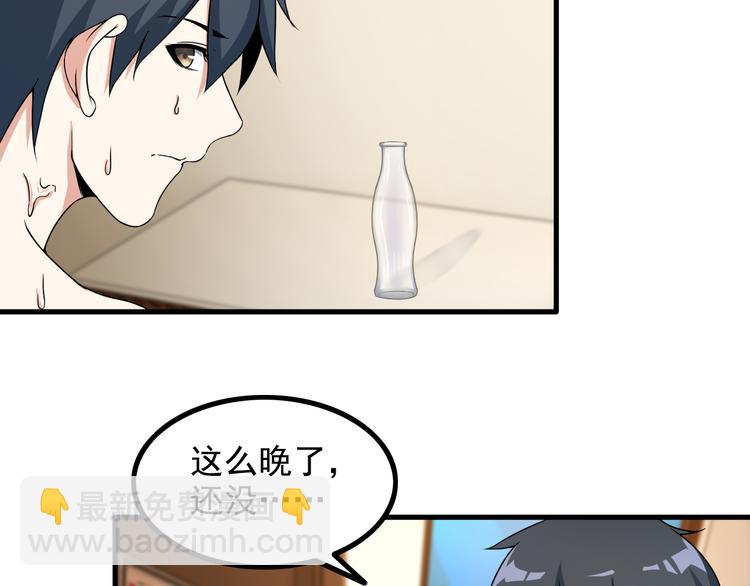 第45话 夜宵58