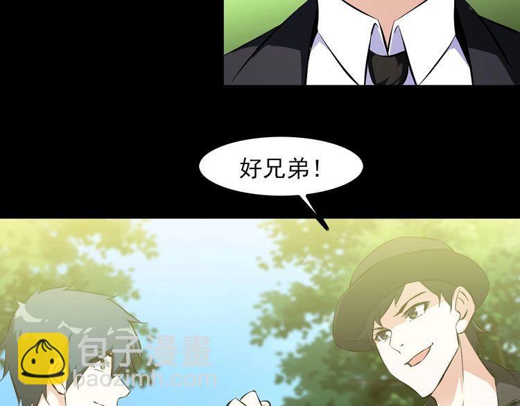 第97话 苦衷17