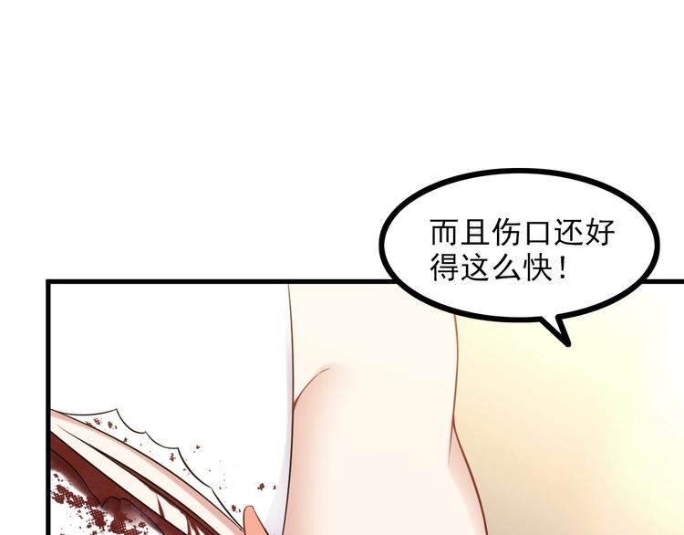 第68话 跳楼？！69