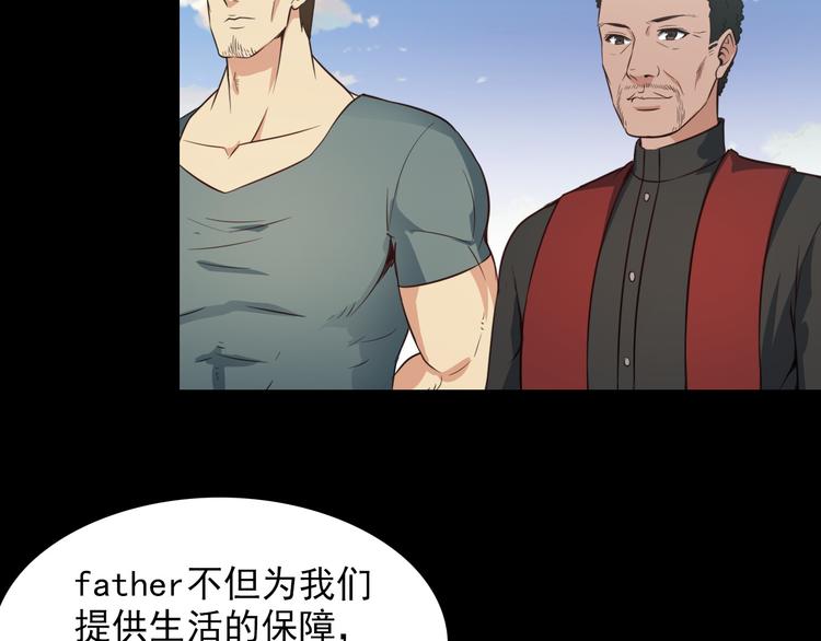 第48话 醉酒后…11