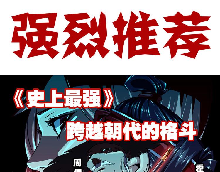 第51话 突出重围！69