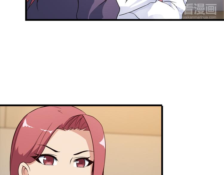 第40话 赌场风波29